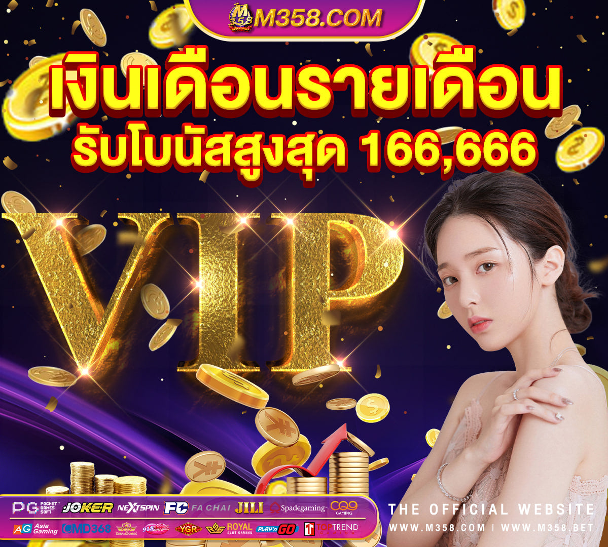 easy slot 789 v3 pg slotอันดับ1